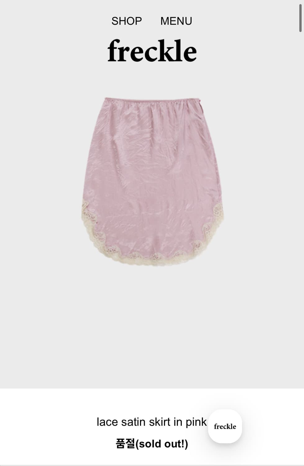 프레클 레이스 새틴 스커트 상품이미지5