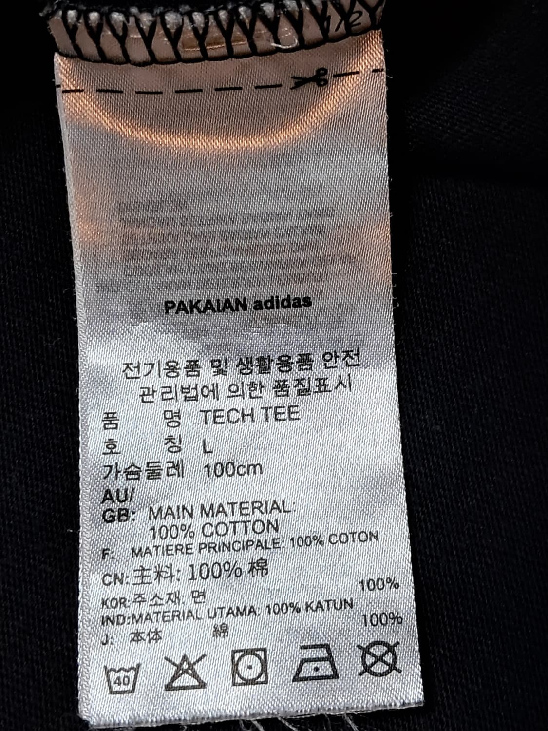 아디다스 반팔티 남성100  상품이미지9