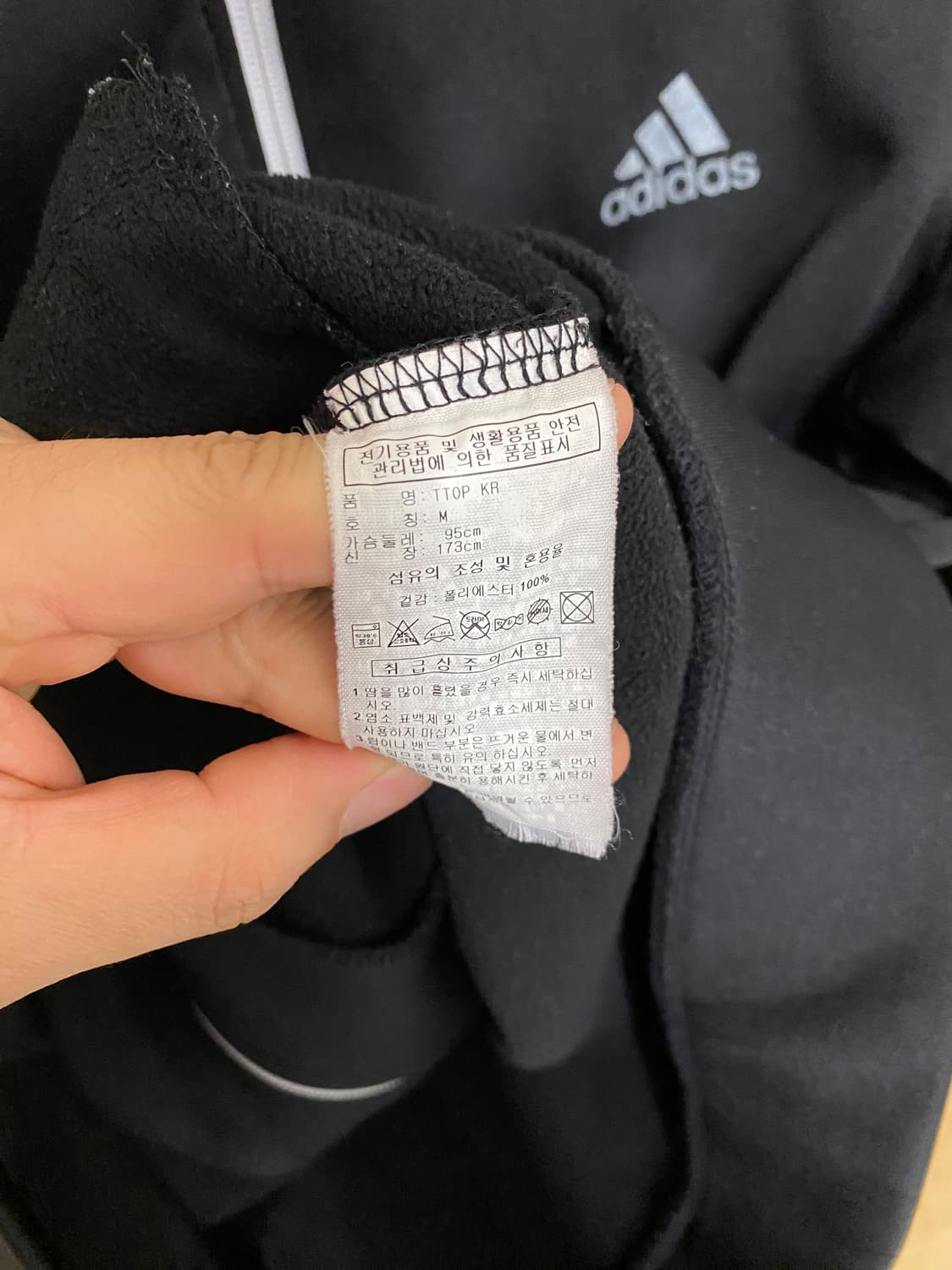 ADIDAS jersey 아디다스 져지 상품이미지7