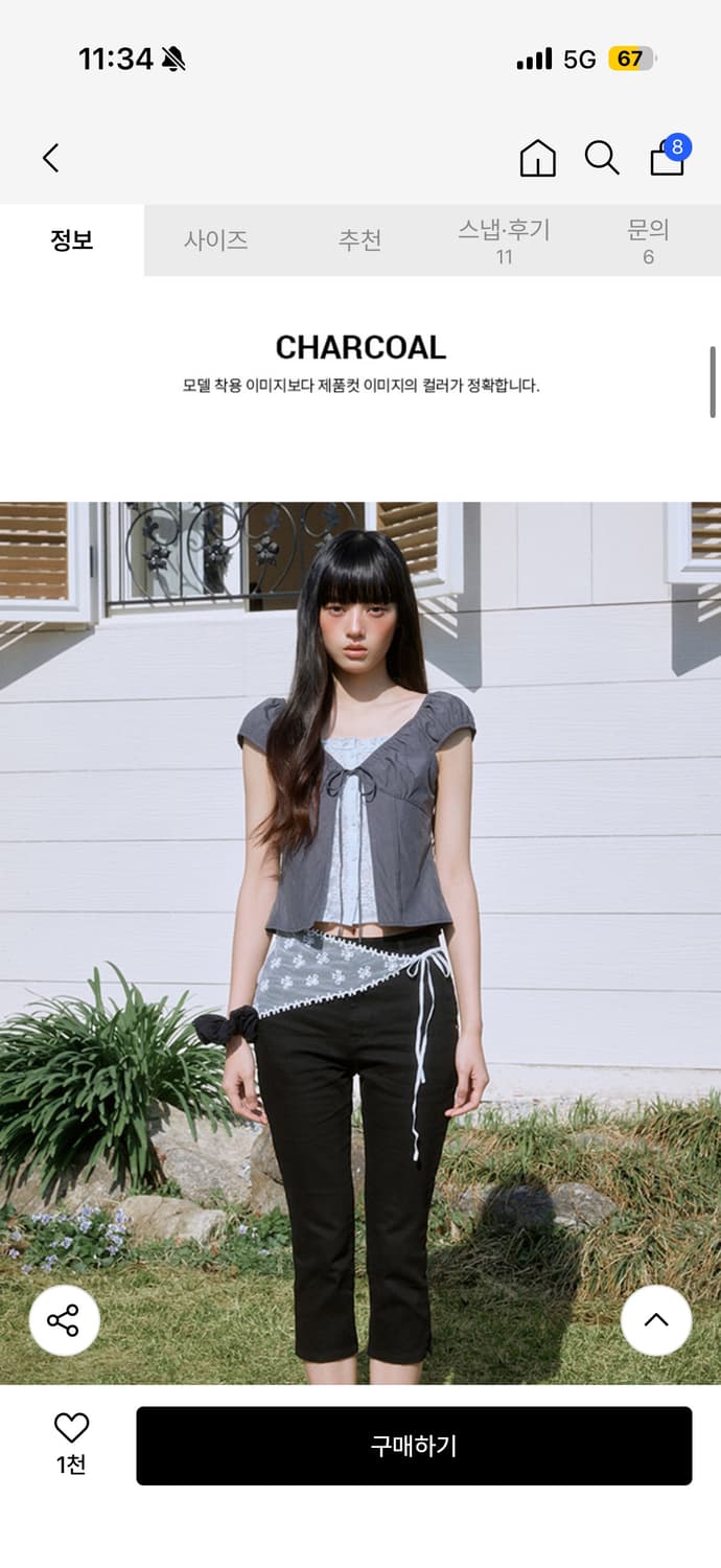 미쏘 배색 레이어드 블라우스 챠콜 상품이미지4