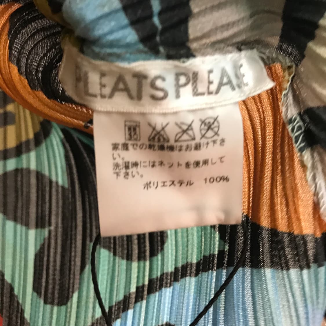 이세이 미야케 플리츠 플리즈 원피스 4(W) 상품이미지5