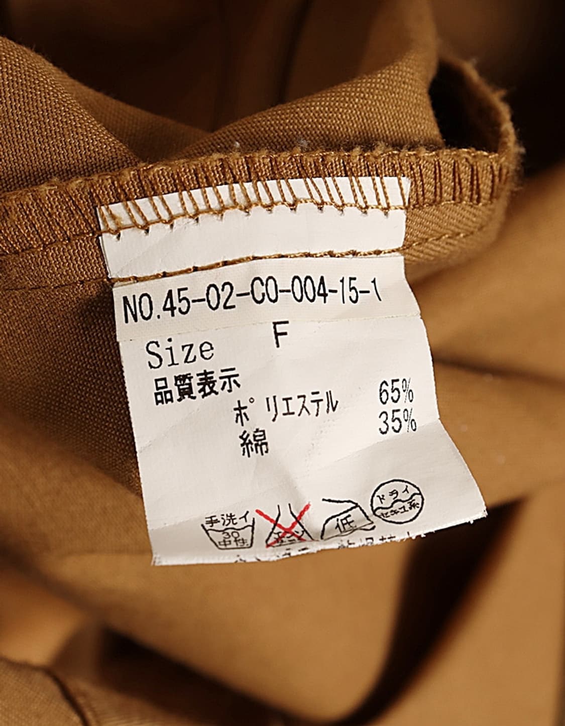 PAR ICI Twill Work Coat 상품이미지7