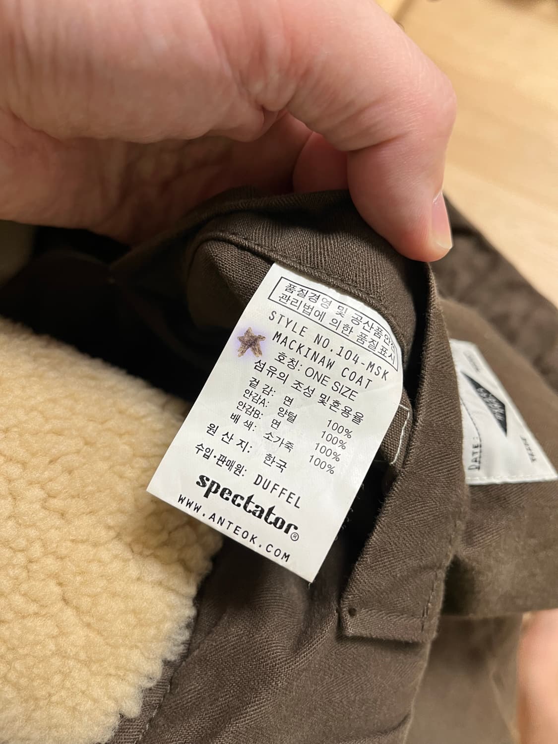 스펙테이터 104-MSK 매키노 코트 상품이미지8