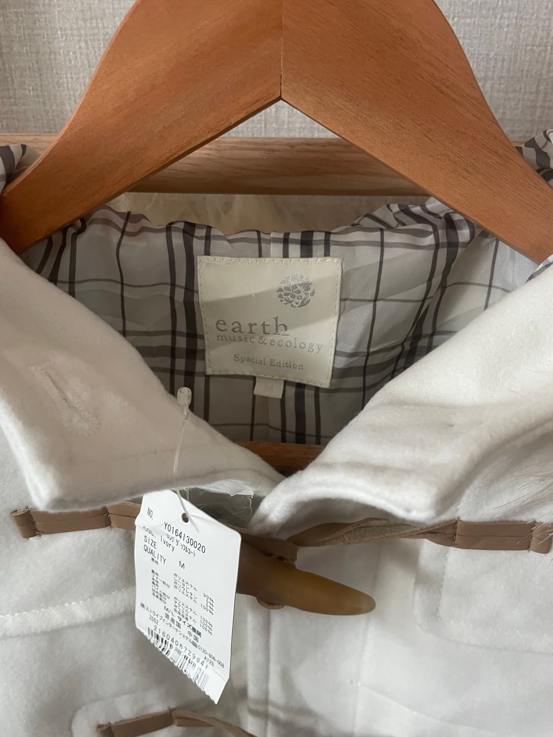 모리걸 빈티지 아이보리 퍼후드 떡코🤍❄️ 상품이미지2