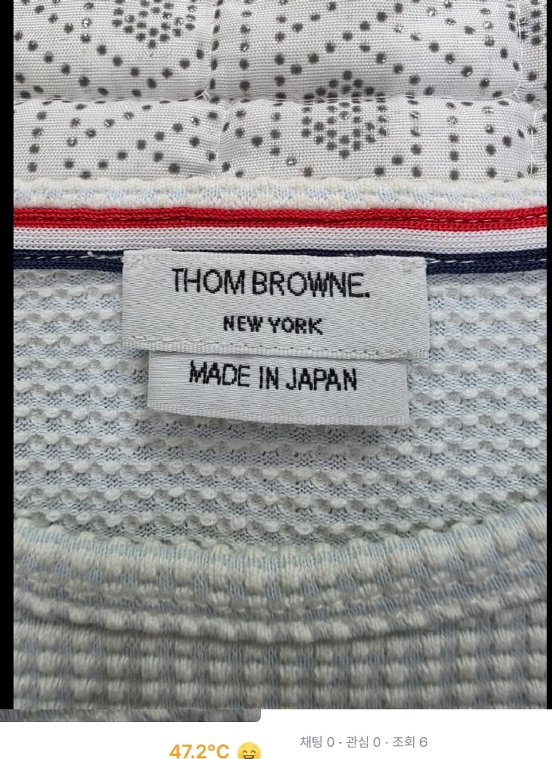 톰브라운 니트 95 상품이미지8