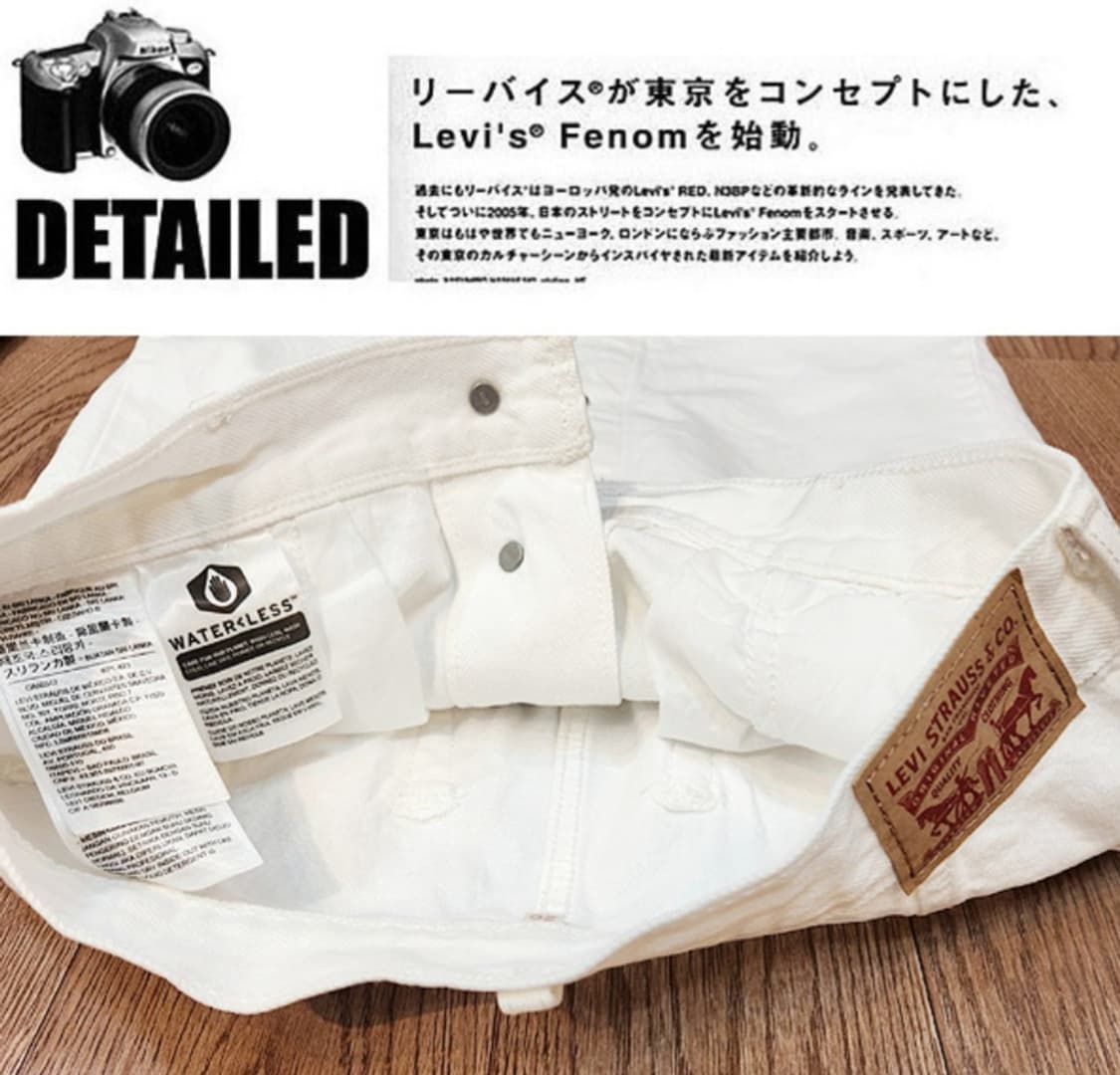 LEVIS 리바이스 버튼 흰색 데님 스커트 상품이미지8