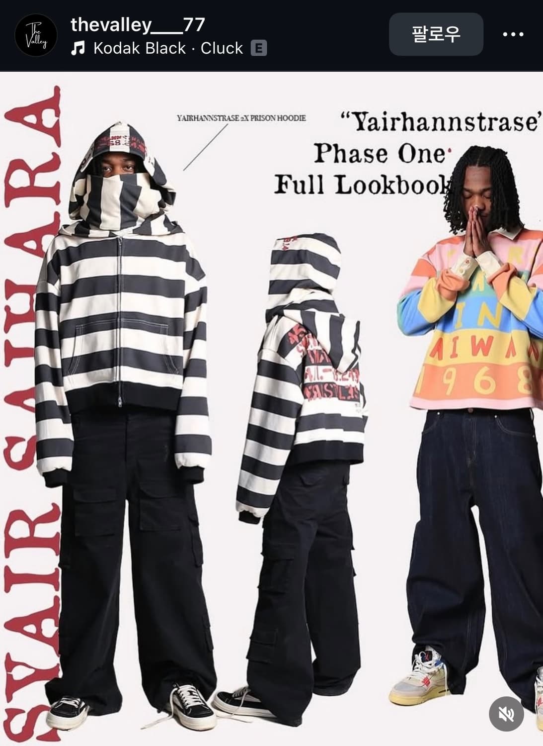 Syair saihara 2x 프리즌 후드집업  상품이미지7