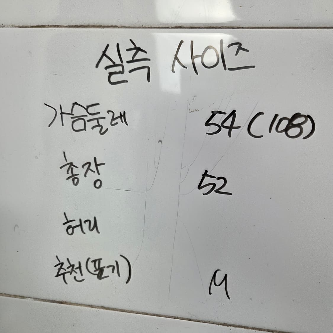 여 66 에모다(emoda) A급 스웨이드 레더 무스탕 자켓 상품이미지3