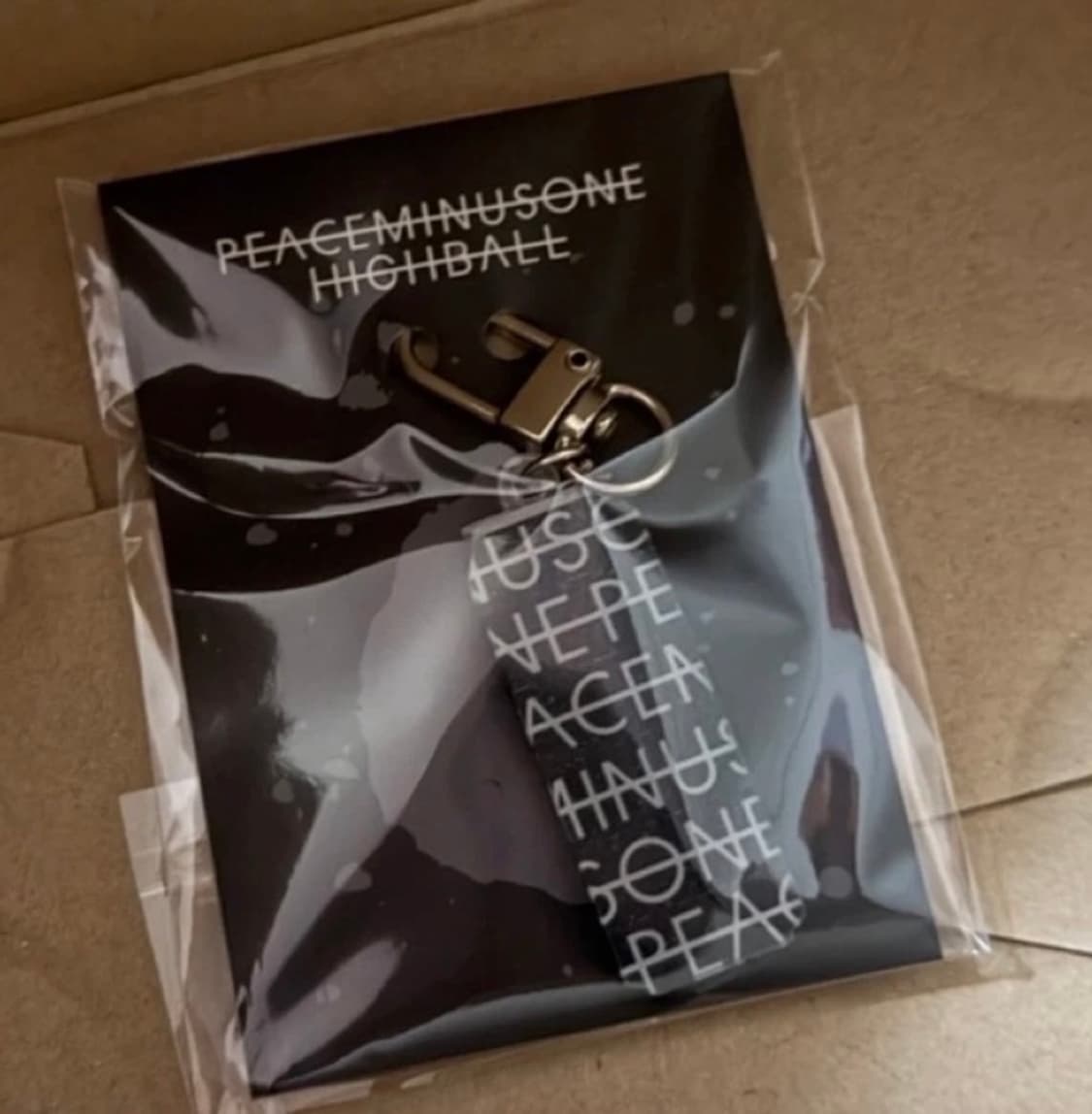 피마원키링+박스 상품이미지1