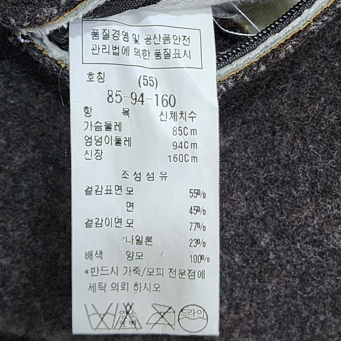 [S] DEWL 보아 양모 후드 코트 (그레이) 상품이미지5