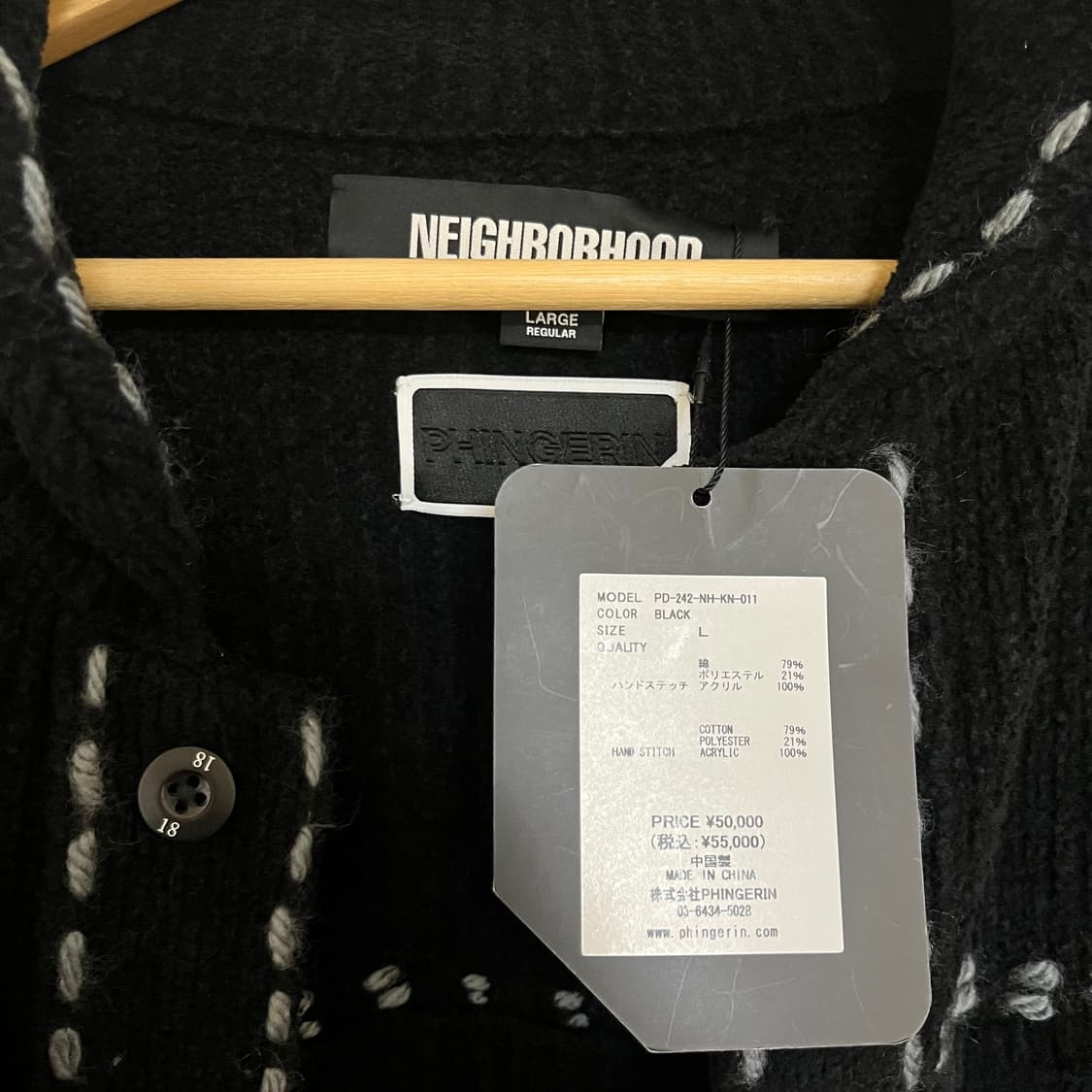 네이버후드 x 핀가린 세비지 니트 블랙 상품이미지5