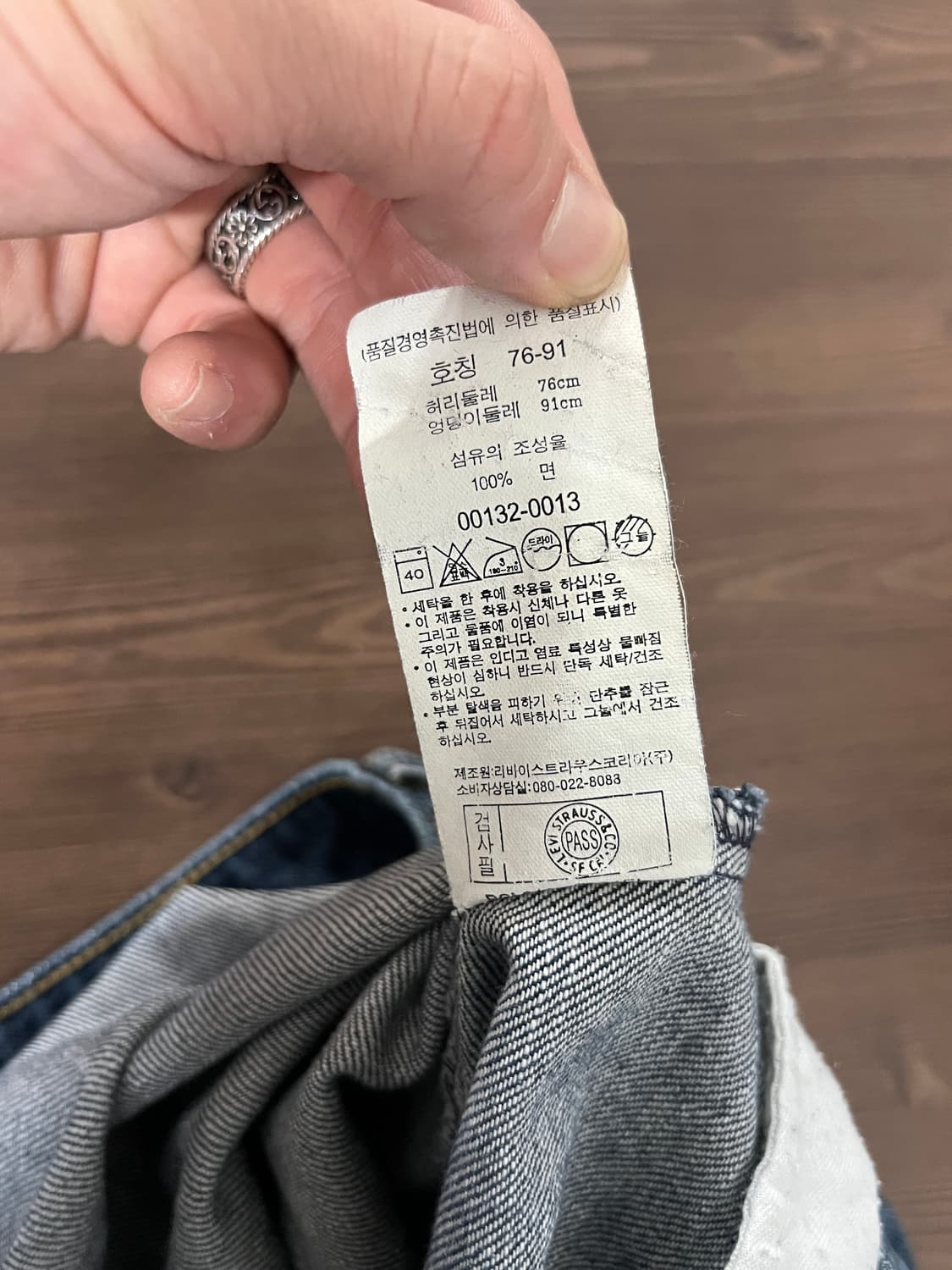리바이스 엔지니어드 워시드 나팔핏 데님 팬츠 상품이미지5