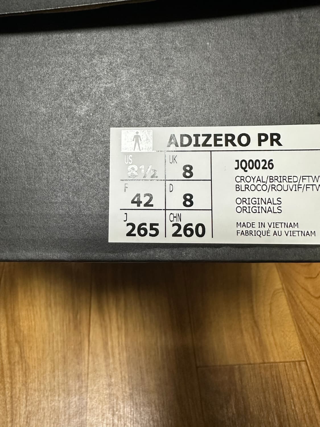 새상품) 아디다스 아디제로 pr 265 팝니다. 상품이미지4