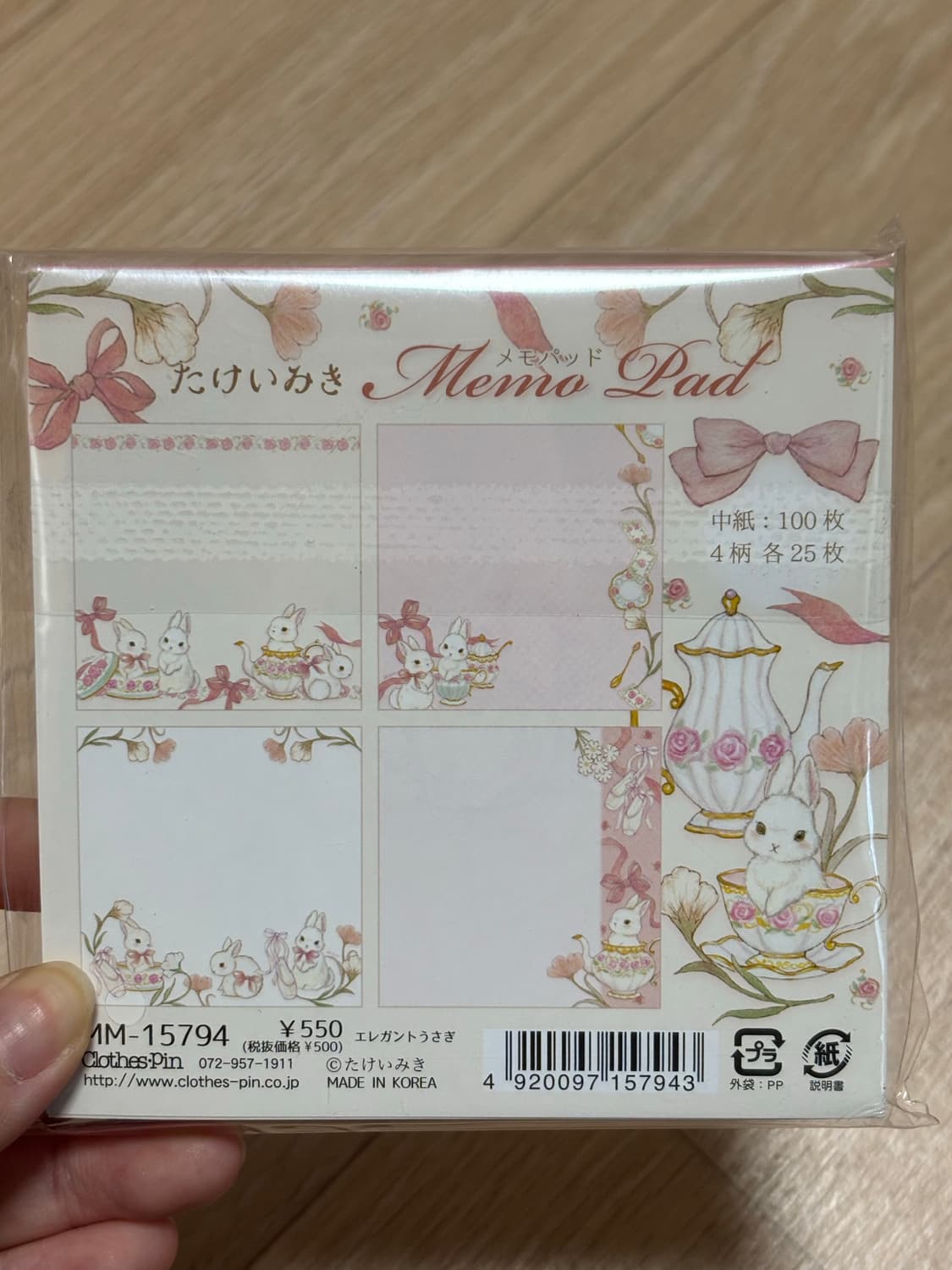 일본 토끼 떡메모지 지류 상품이미지2