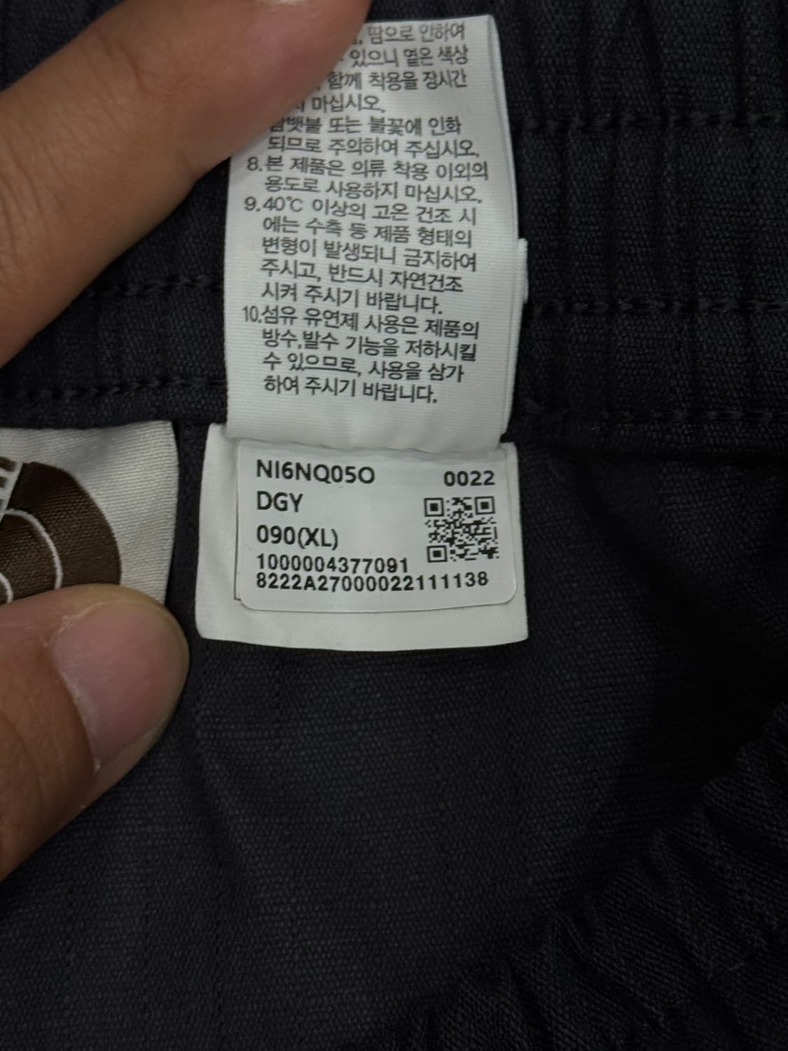 노스페이스 립스탑 조거팬츠 상품이미지10