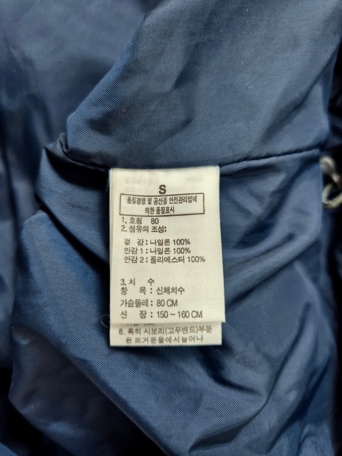 노스페이스 네이비 후드 자켓 상품이미지4