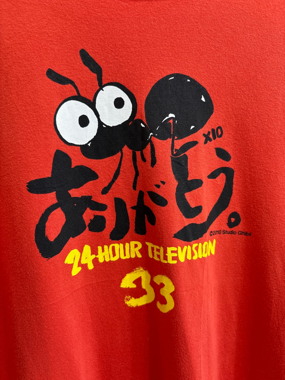 24HOUR TELEVISION (Made in Japan) 반팔티셔츠 상품이미지5