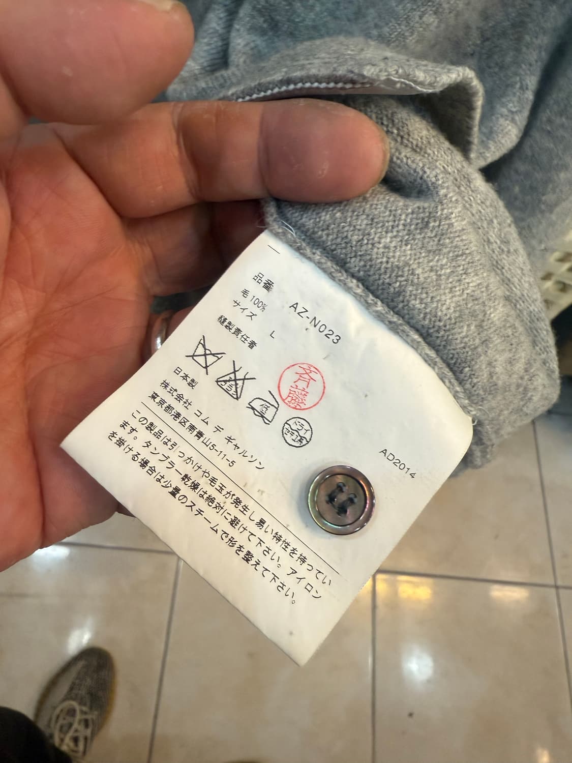 66 정품 꼼데가르송 블랙와펜 가디건 팝니다 상품이미지4