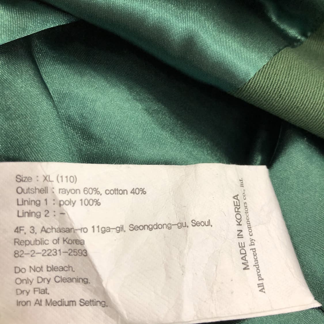 유니폼브릿지 스타디움 자켓 XL 그린  상품이미지6