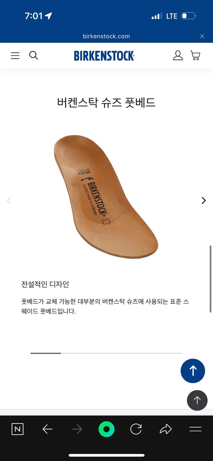 버켄스탁 어그 부츠 상품이미지9