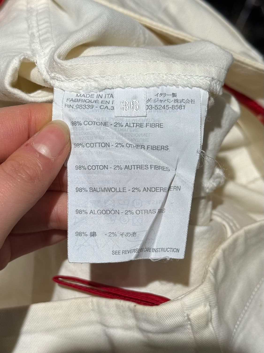 프라다 스포츠 화이트 패널 코튼 팬츠 상품이미지8