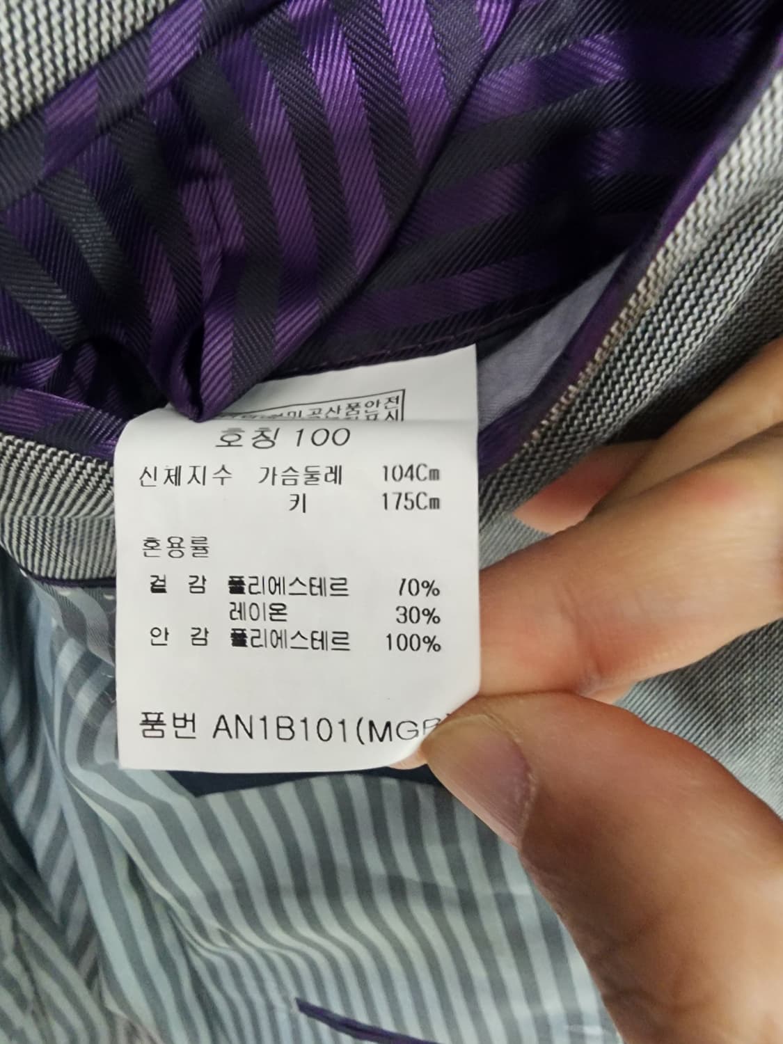 (새상품) ZIOZIA 지오지아 그레이 블레이저. 100사이즈 정장 자켓 상품이미지6