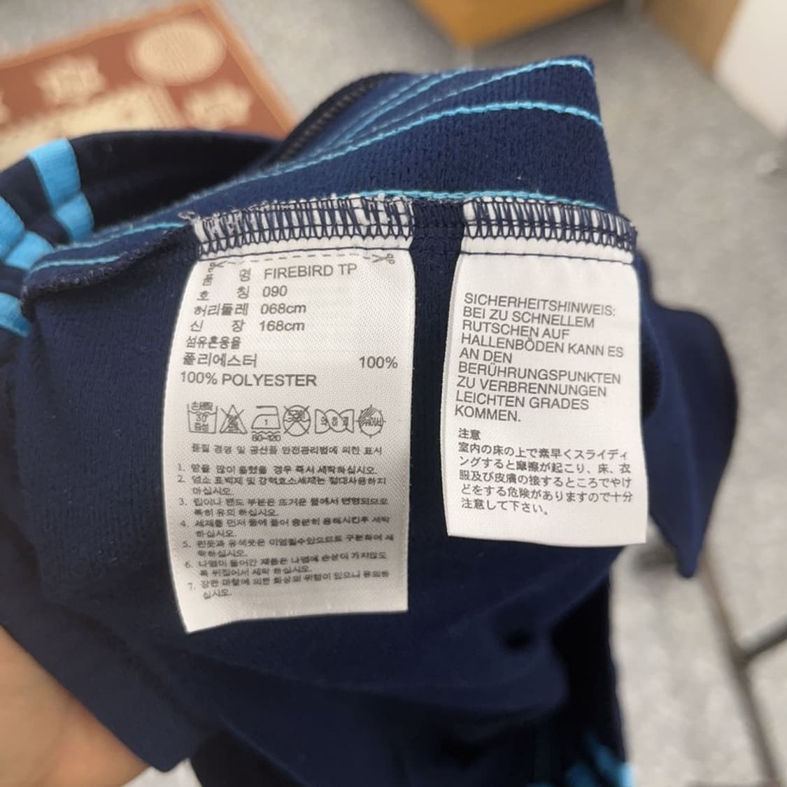 아디다스 Y2K 대장급 파이어버드 네이비하늘 트랙팬츠 90 C08754 상품이미지5