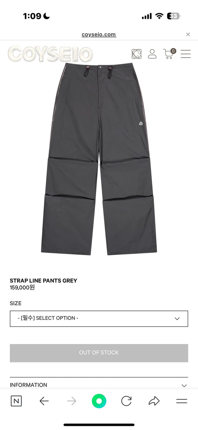 코이세이오 스트랩라인팬츠 그레이 0사이즈 상품이미지1