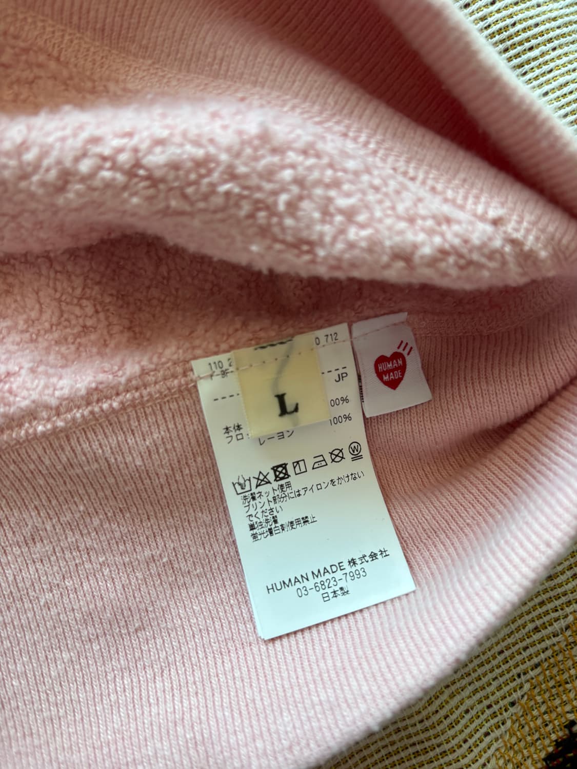 휴먼메이드 츠리아미 스웨트핑크셔츠 상품이미지6