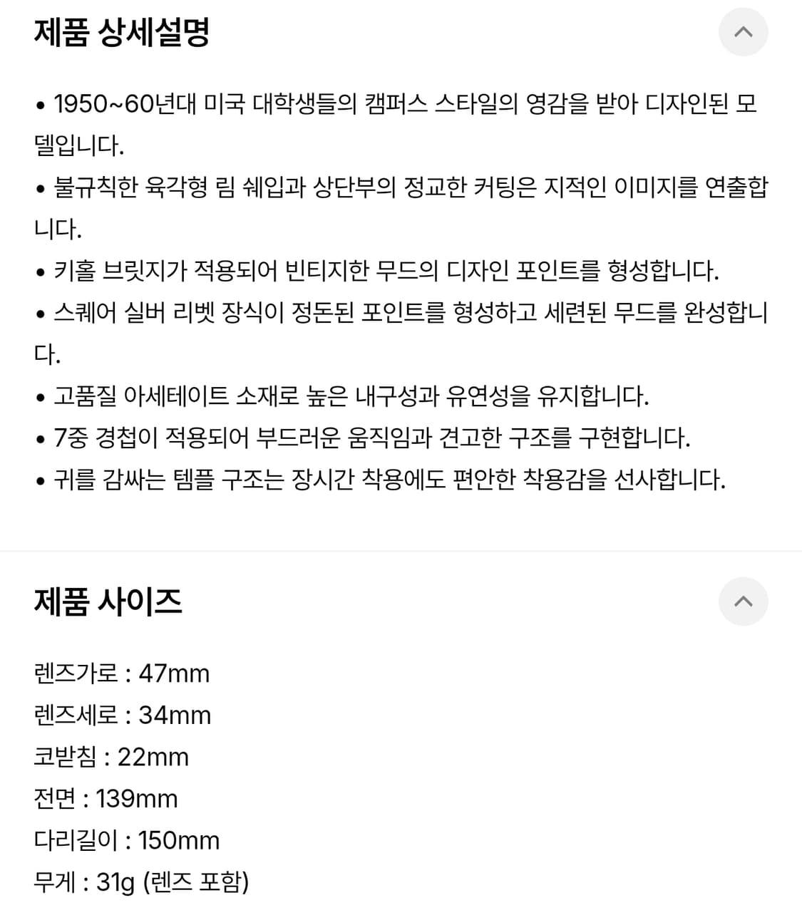 버디옵티컬 스탠포드 상품이미지6