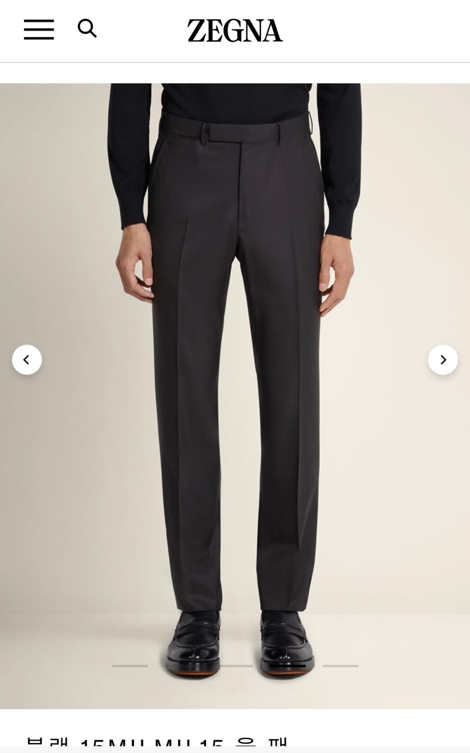 에르메네질도 제냐 버진울 테일러링 새상품 팬츠 슬랙스 상품이미지1