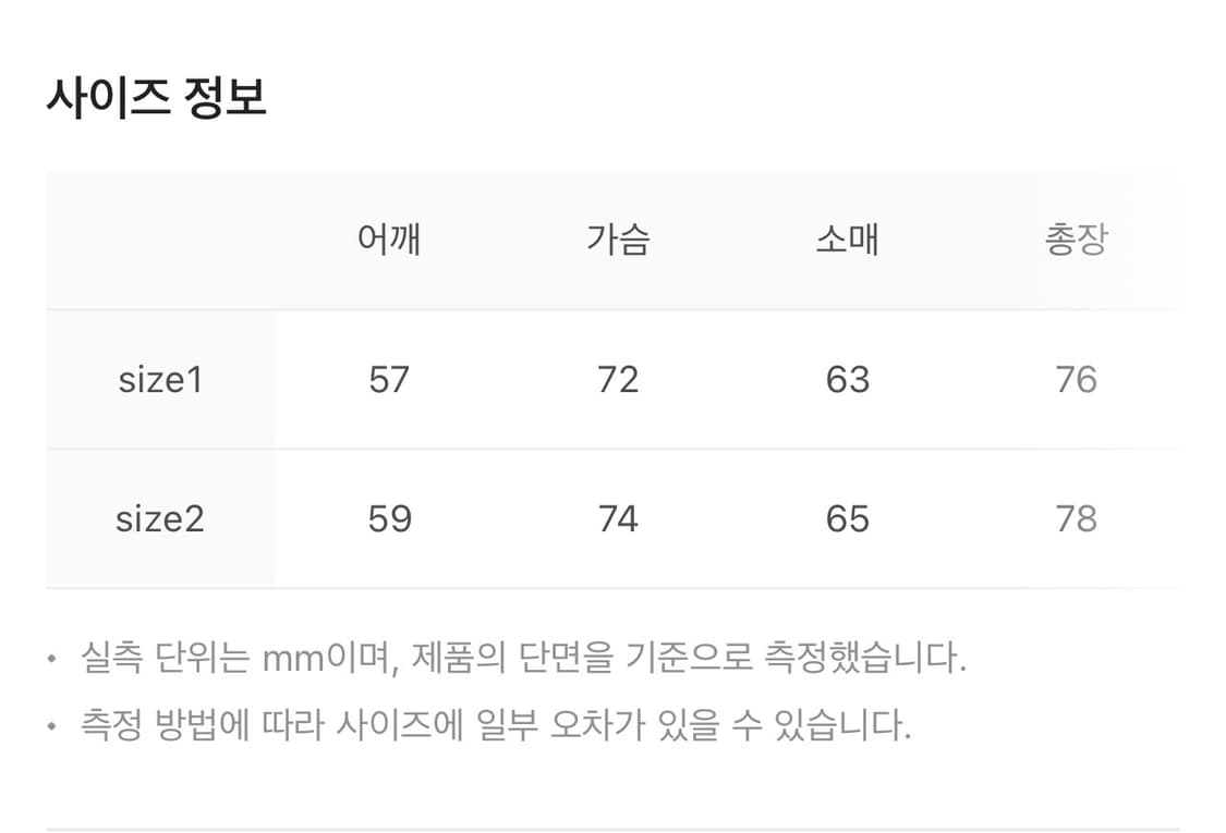 판매)알렌느 백사이드2 플리츠 체크 후드셔츠 2사이즈 상품이미지3