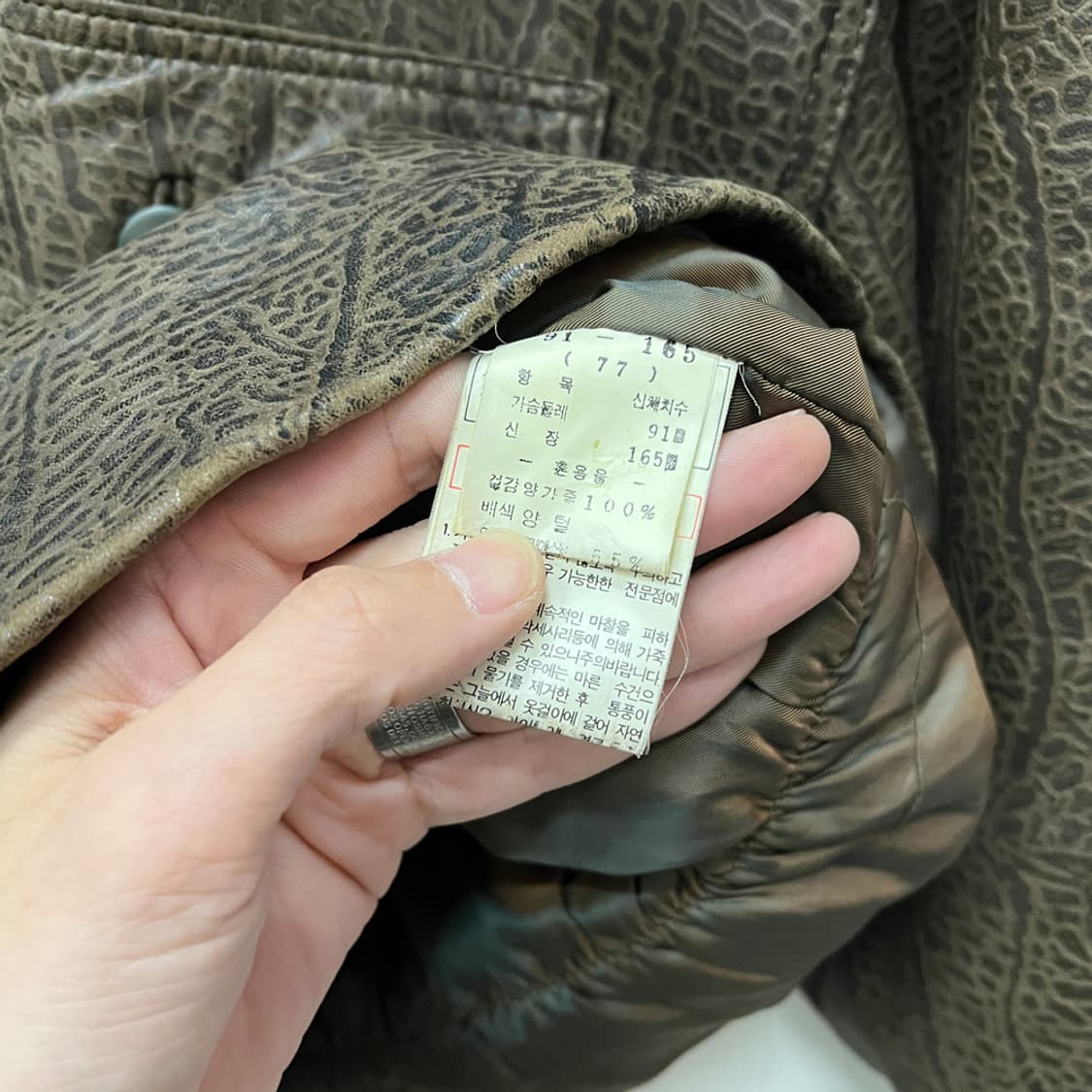 90s VTG 빈티지 PEPE 양가죽 무스탕 자켓 77 상품이미지4