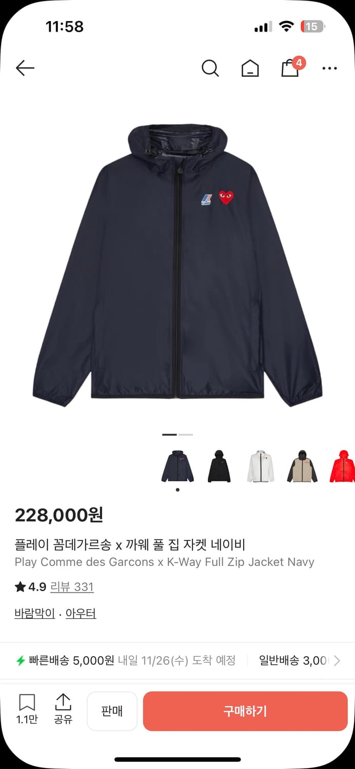 꼼데가르송 바람막이xl 상품이미지1