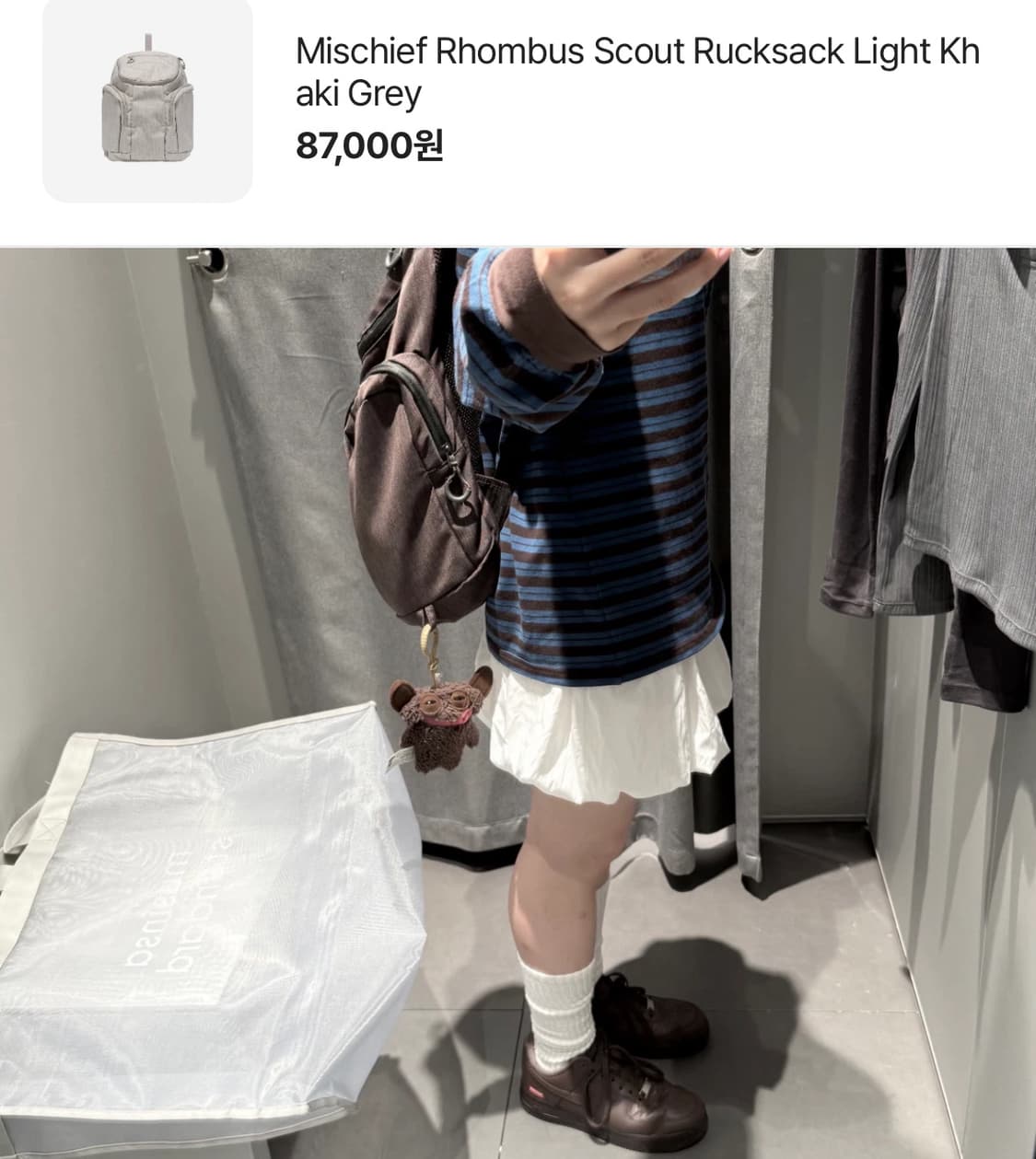 미스치프 롬버스 백팩 상품이미지1