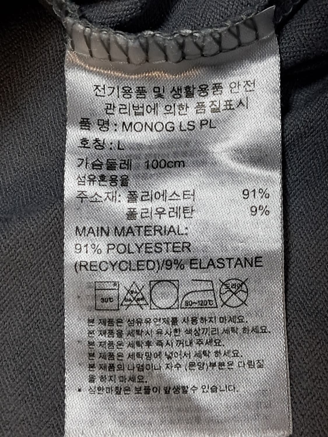 아디다스 긴팔티 남성100  상품이미지9