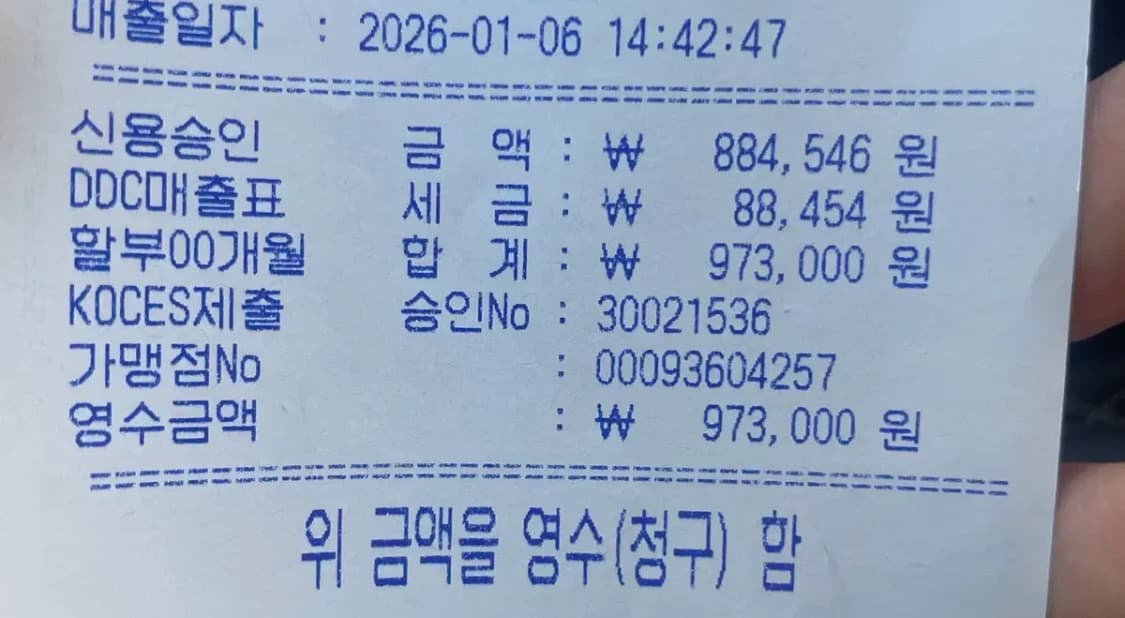 아이폰14 256기가 리퍼미사용 상품이미지3