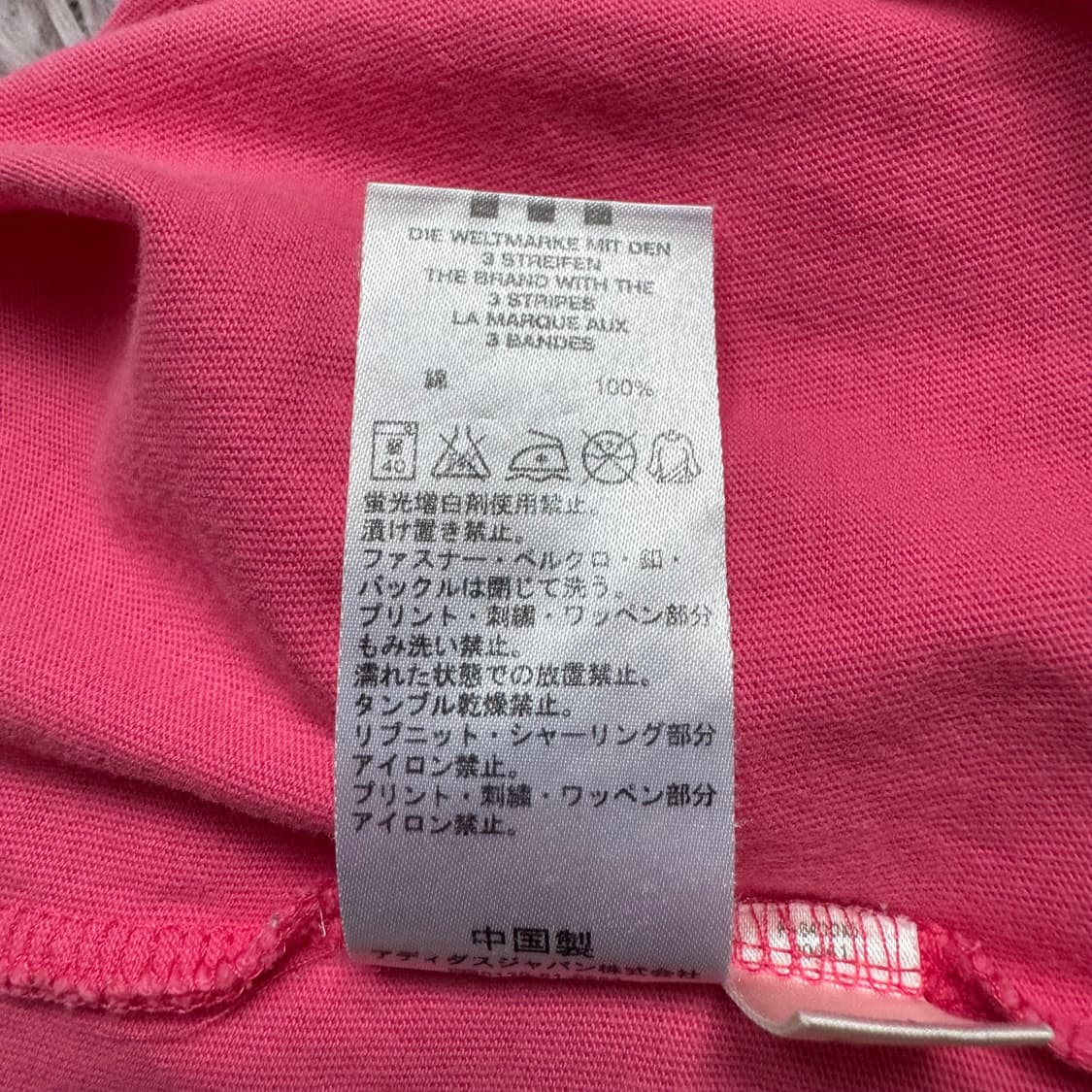 ADIDAS 일본빈티지 크롭 반팔 아디다스 크롭티 아디다스반팔 L 40 상품이미지5