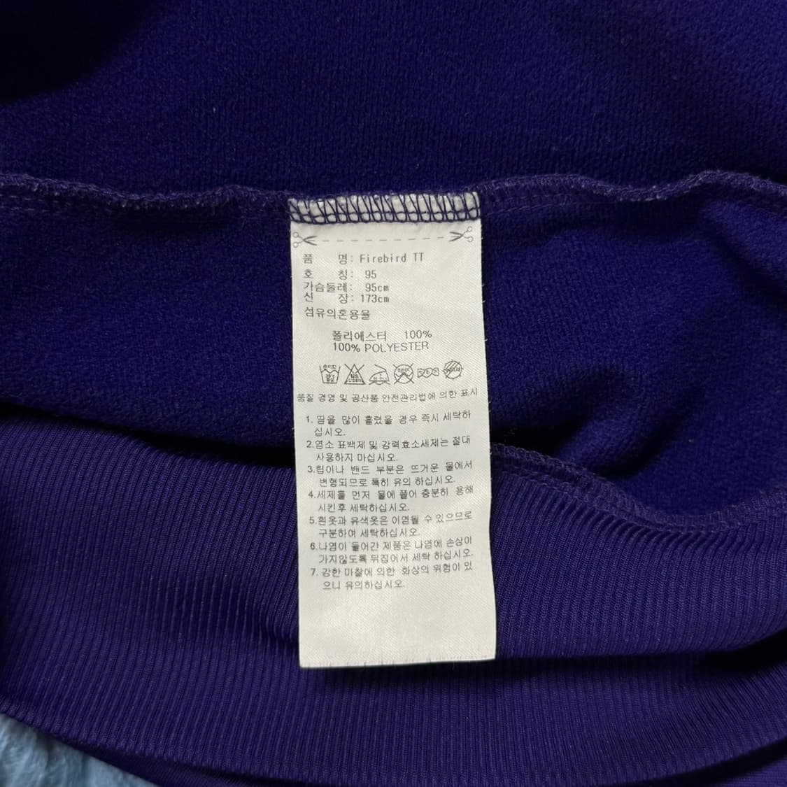 [M] 아디다스 오리지널 파이어버드 트랙탑 트레이닝 퍼플져지 상품이미지6