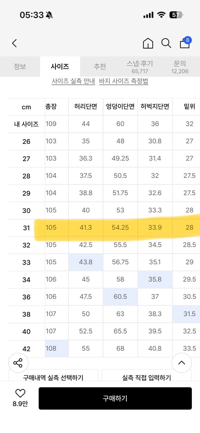 무탠다드 와이드 슬랙스 상품이미지4