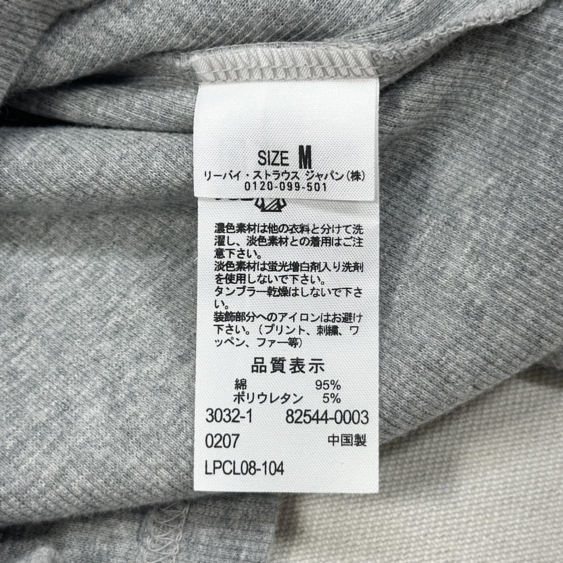 리바이스 레드탭 골지 민소매 티셔츠 (여성용 M) 상품이미지6