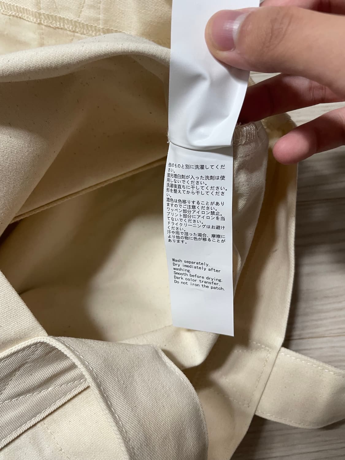 [새상품] 휴먼메이드 캔버스 토트백 상품이미지8