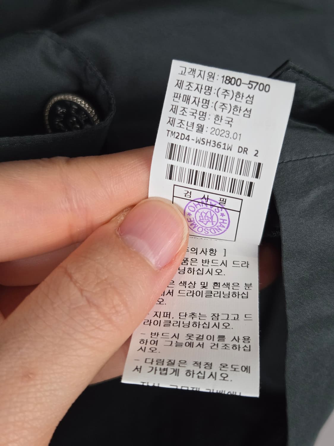 [무료배송]한섬 타임 23년도 실크 혼방 바스락 크롭 반팔 자켓 상품이미지10