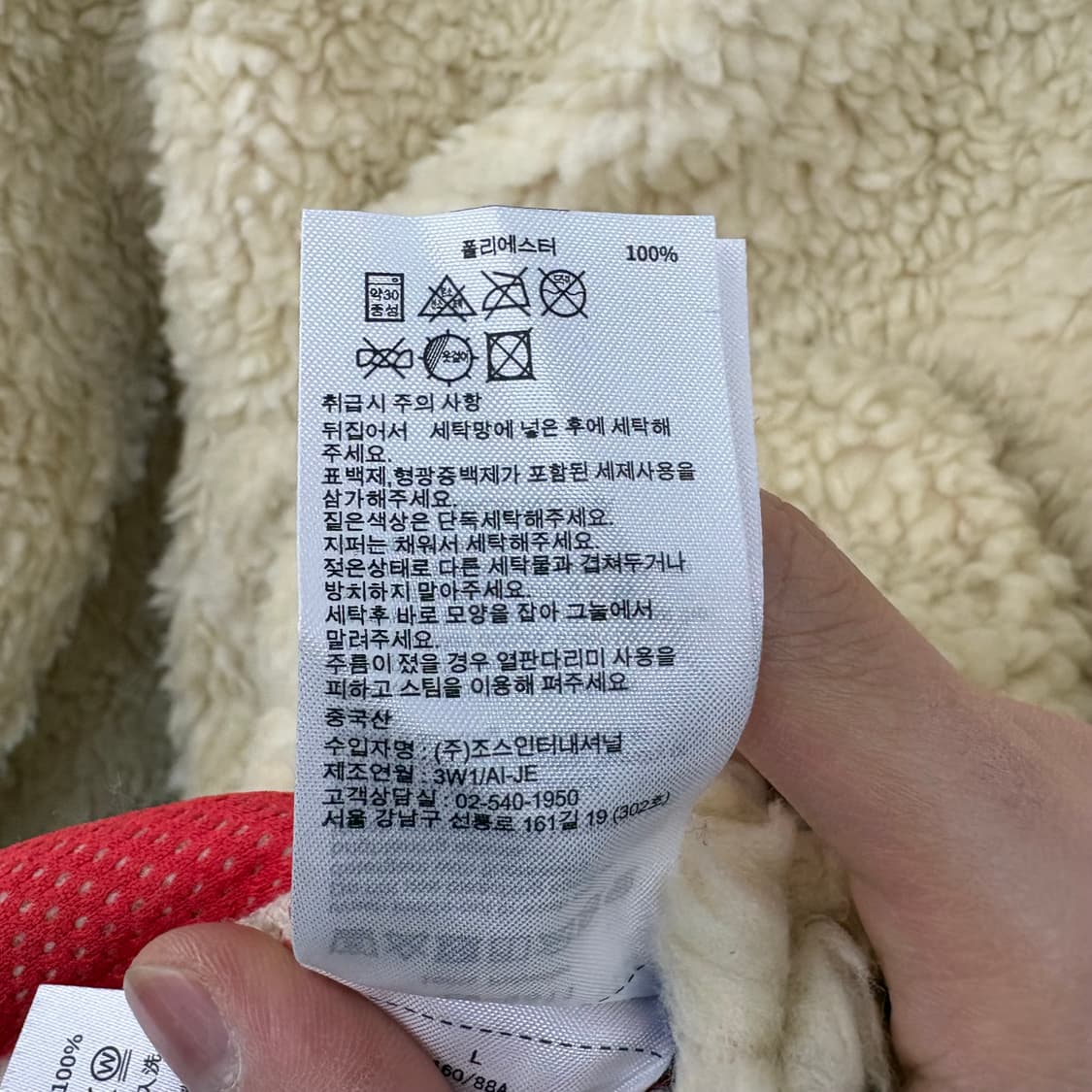 챔피온 여성 뽀글이 플리스 L 상품이미지8