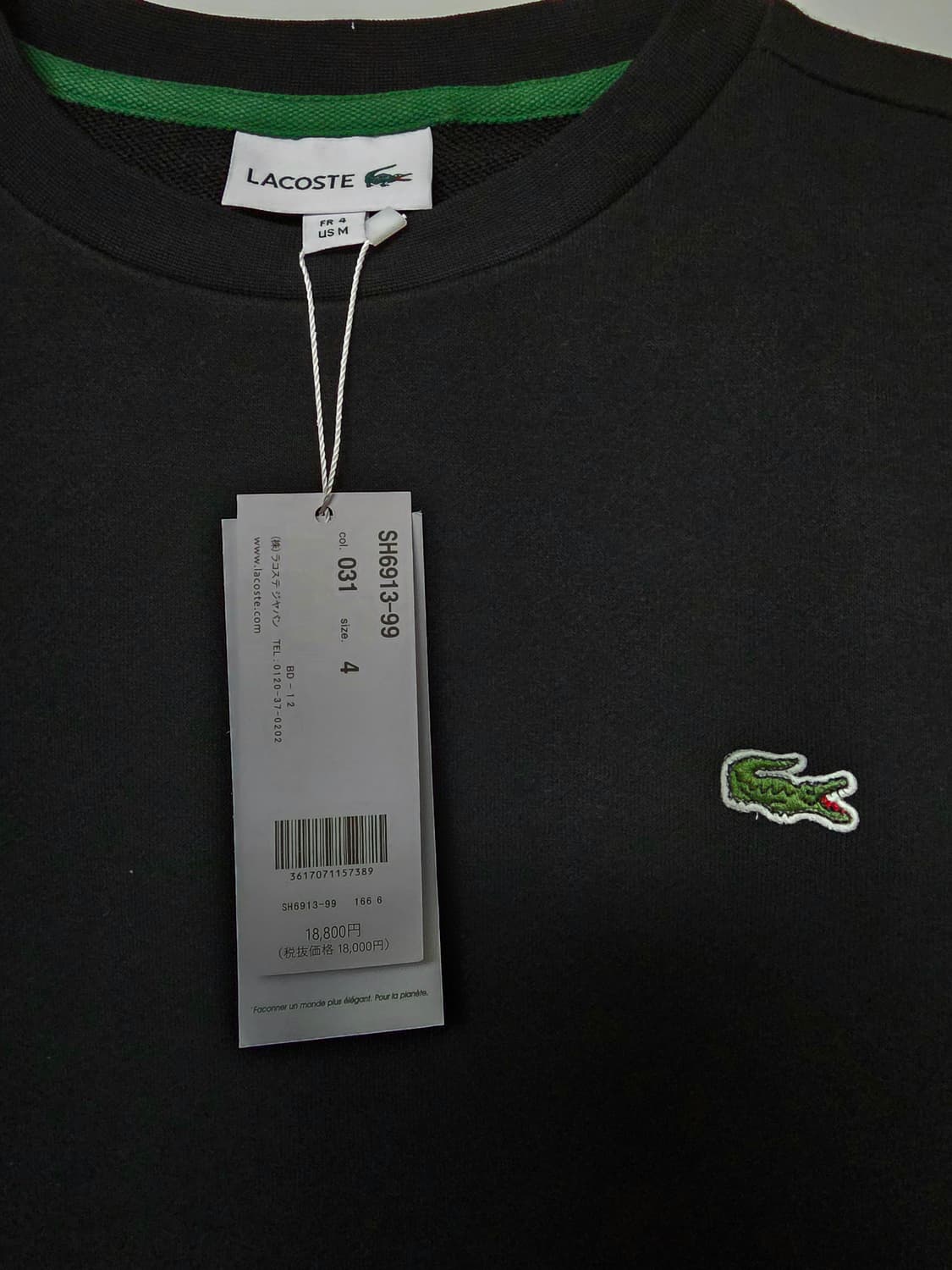 라코스테 블랙 맨투맨 티셔츠 m 상품이미지3