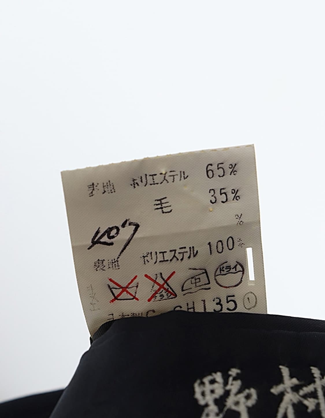 BULLSHIRK Double Breasted Jacket 상품이미지9