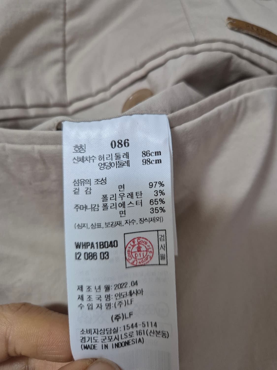 (22년) 헤지스 면혼방 팬츠 슬랙스 바지 86 상품이미지6