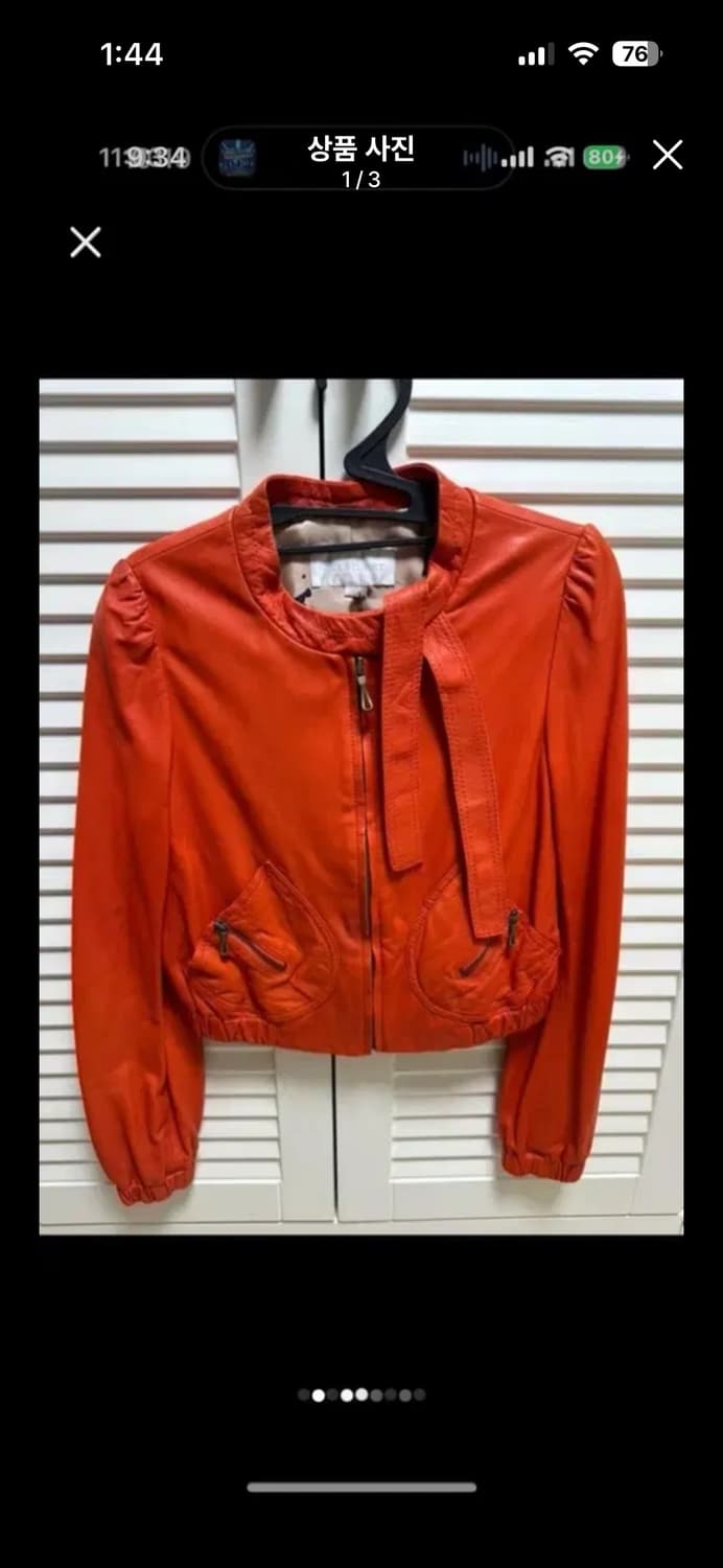 질스튜어트 상품이미지1