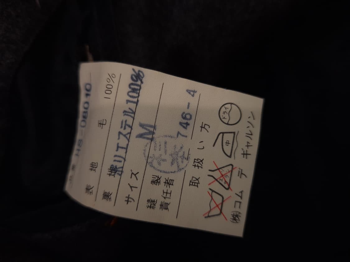 90s 꼼데가르송 옴므 그레이 브레스티드 자켓 상품이미지4
