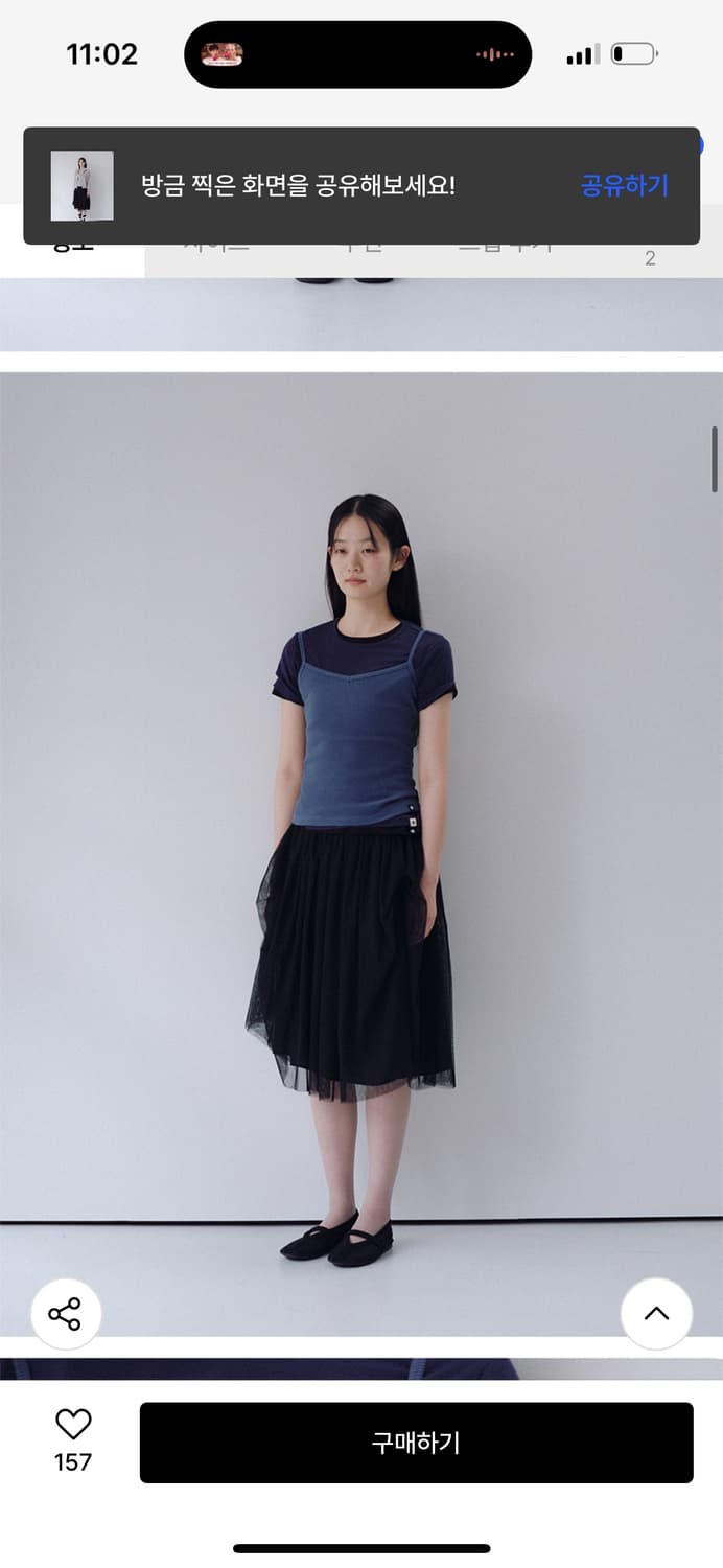 오헤시오 쉬어 드레이프 밴딩스커트 / 정가 89,000 상품이미지2